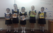 На уроке литературного чтения 7.09.2015